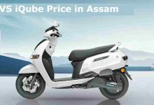 tvs-iqube-price-in-assam-starts-at-inr-1-00-lakh